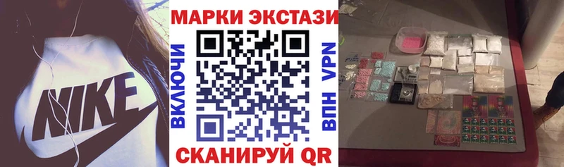 Марки N-bome 1,5мг  Купить  Ревда 