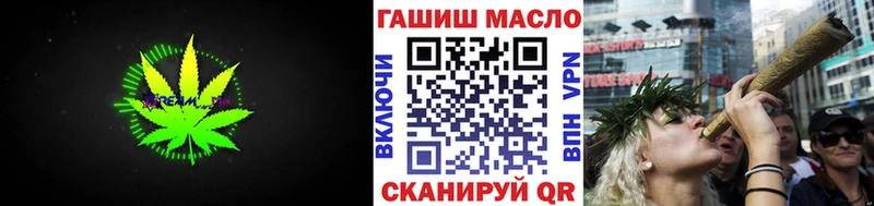 Купить где  Ревда  Дистиллят ТГК THC oil 