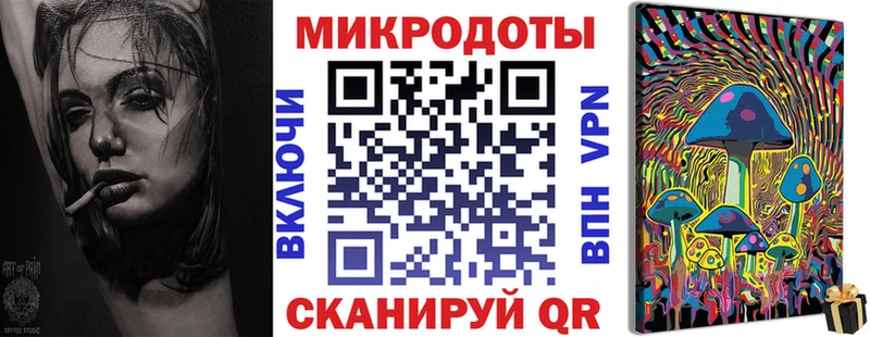Купить  Ревда  Галлюциногенные грибы ЛСД 
